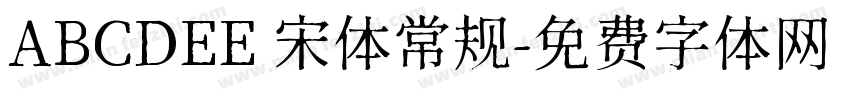 ABCDEE 宋体常规字体转换